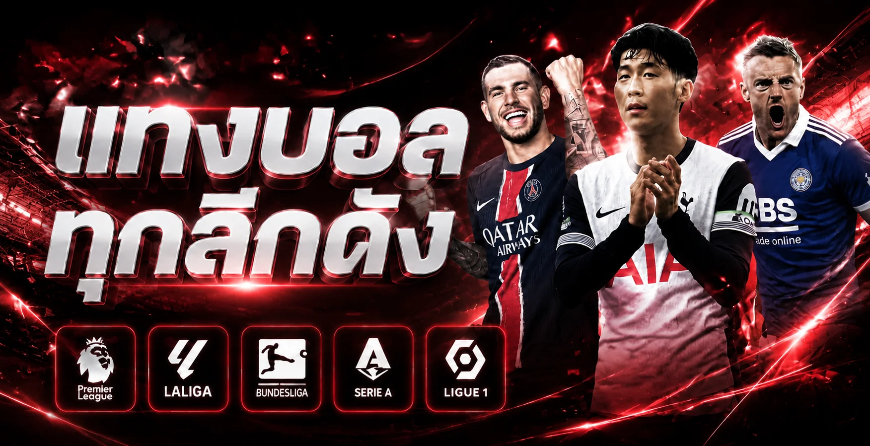 แบนเนอร์เกมกีฬาและแทงบอลบน AGM789