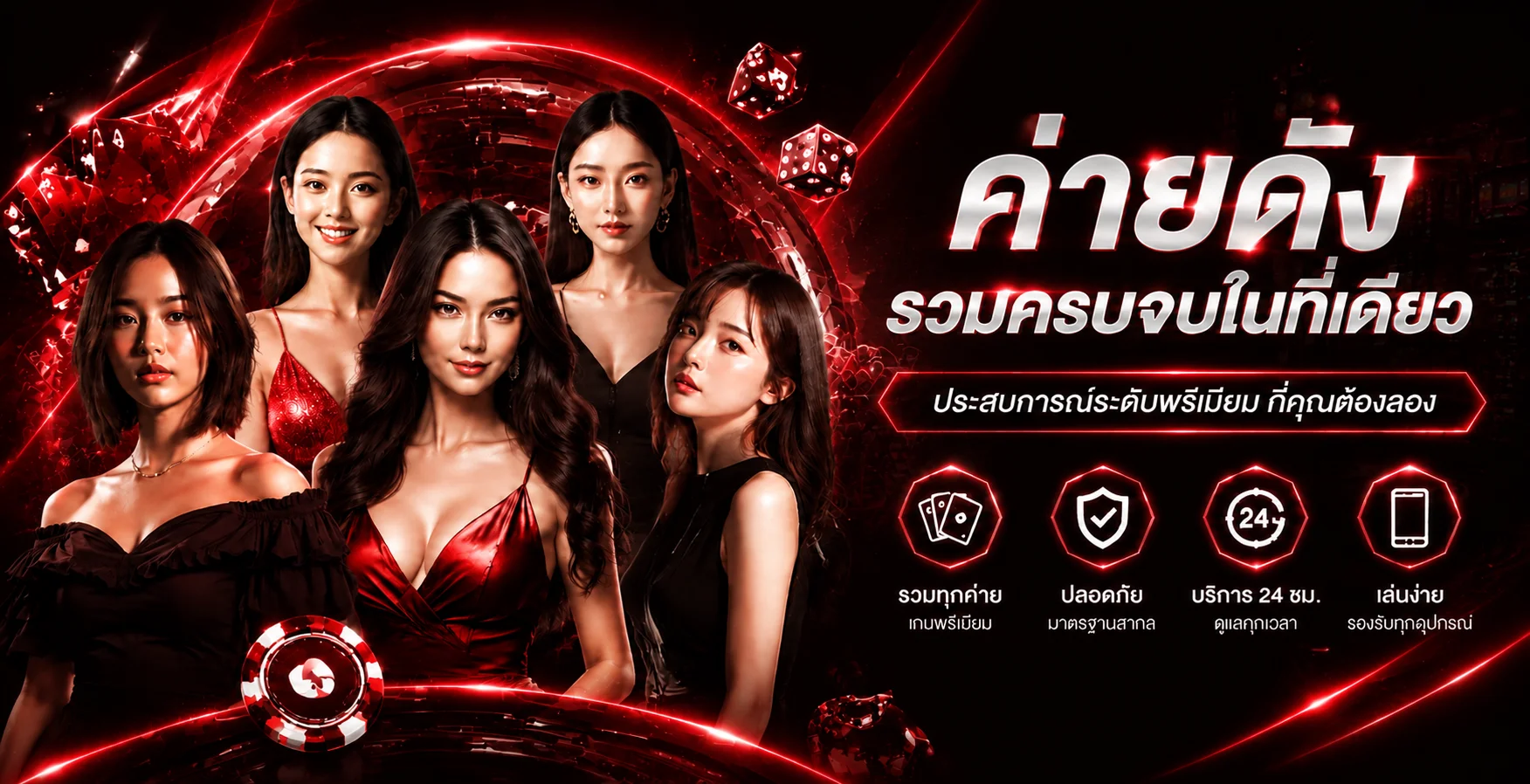 แบนเนอร์ AGM789 ทางเข้าเว็บหลักและเกมออนไลน์